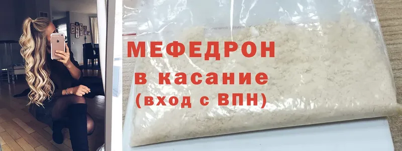 МЯУ-МЯУ mephedrone  цена   Азнакаево 